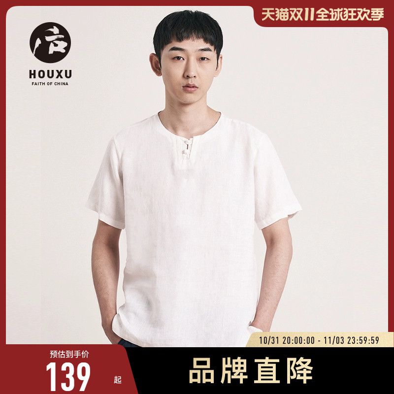 后序【纯亚麻系列】高端亚麻t恤男短袖夏国风盘扣上衣新中式男装