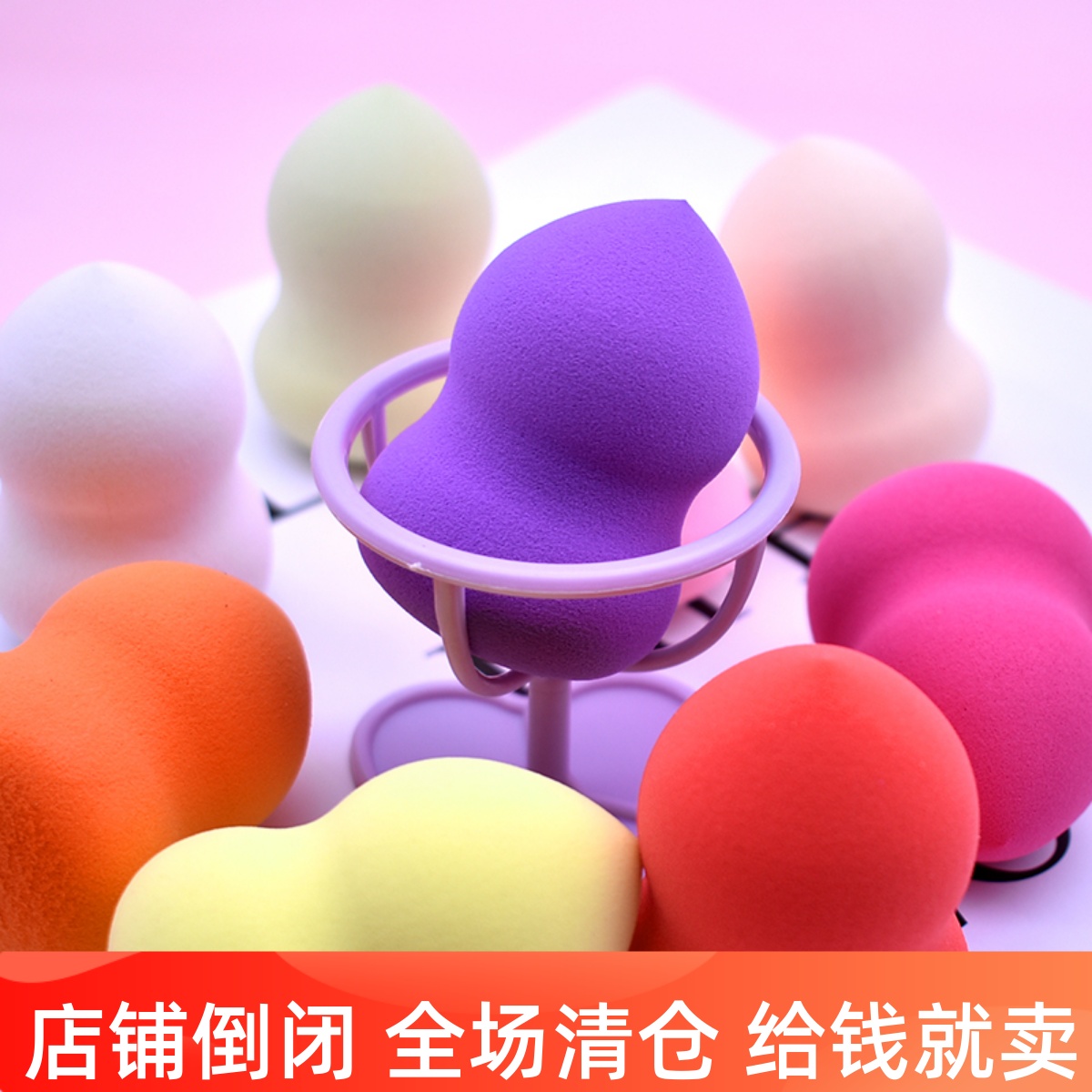 疯狂特价巨软美妆蛋粉扑葫芦水滴