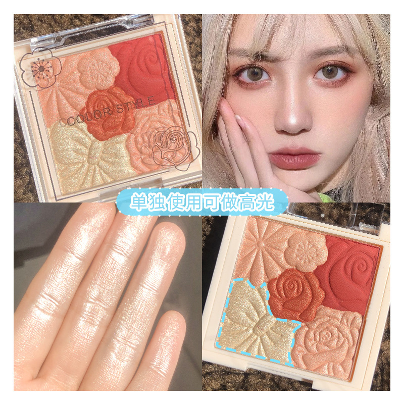 彩妆腮红盘自然修容高光一体盘