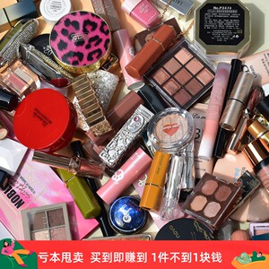 彩妆盲盒化妆品护肤品福袋美妆博主推荐眼影口红唇釉腮红气垫清仓