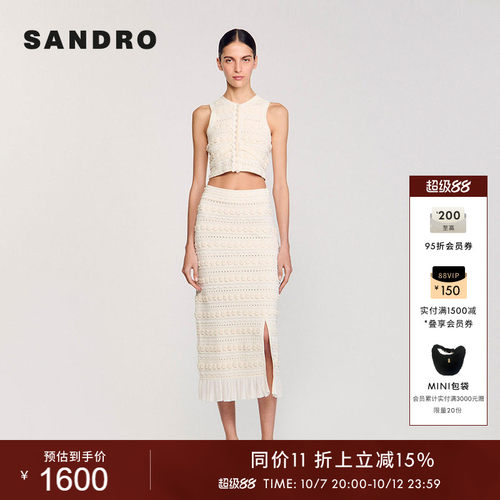 SANDRO女装立体绣花针织半身裙