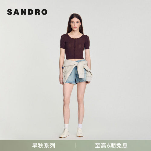 SANDRO镂空提花U领针织上衣
