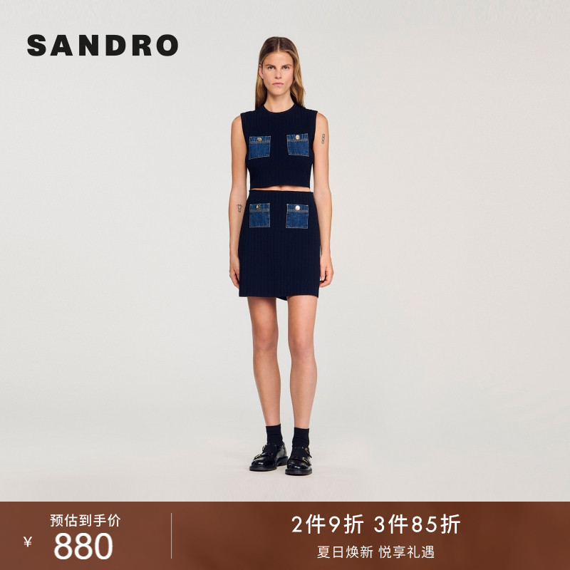 SANDRO女装法式时尚休闲气质深蓝撞色拼接口袋饰圆领针织背心上衣