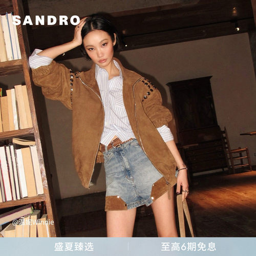 SANDRO棉质铆钉牛仔短裤