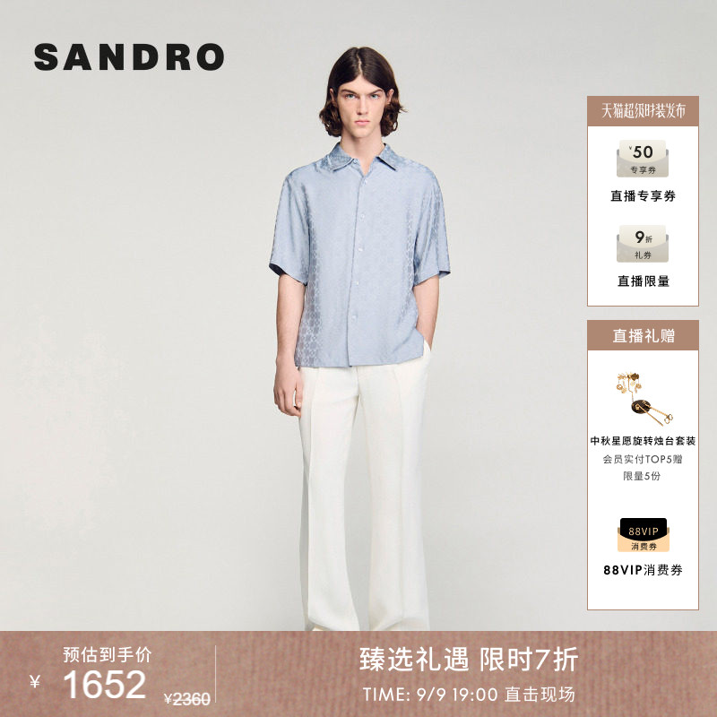 SANDRO提花几何方块衬衫图片