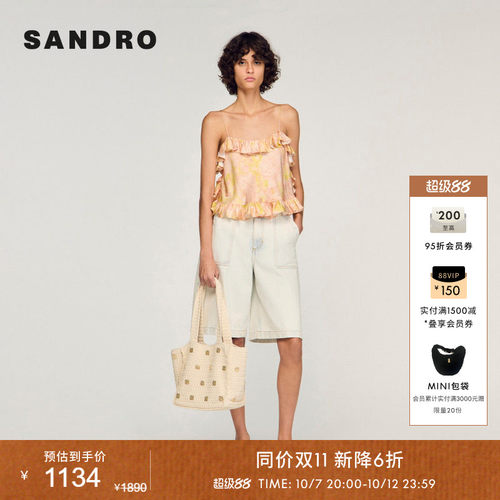SANDRO荷叶边装饰吊带背心