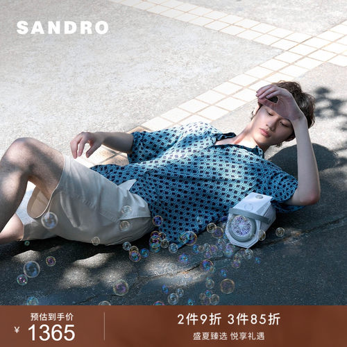 SANDRO法式衬衫领针织开衫