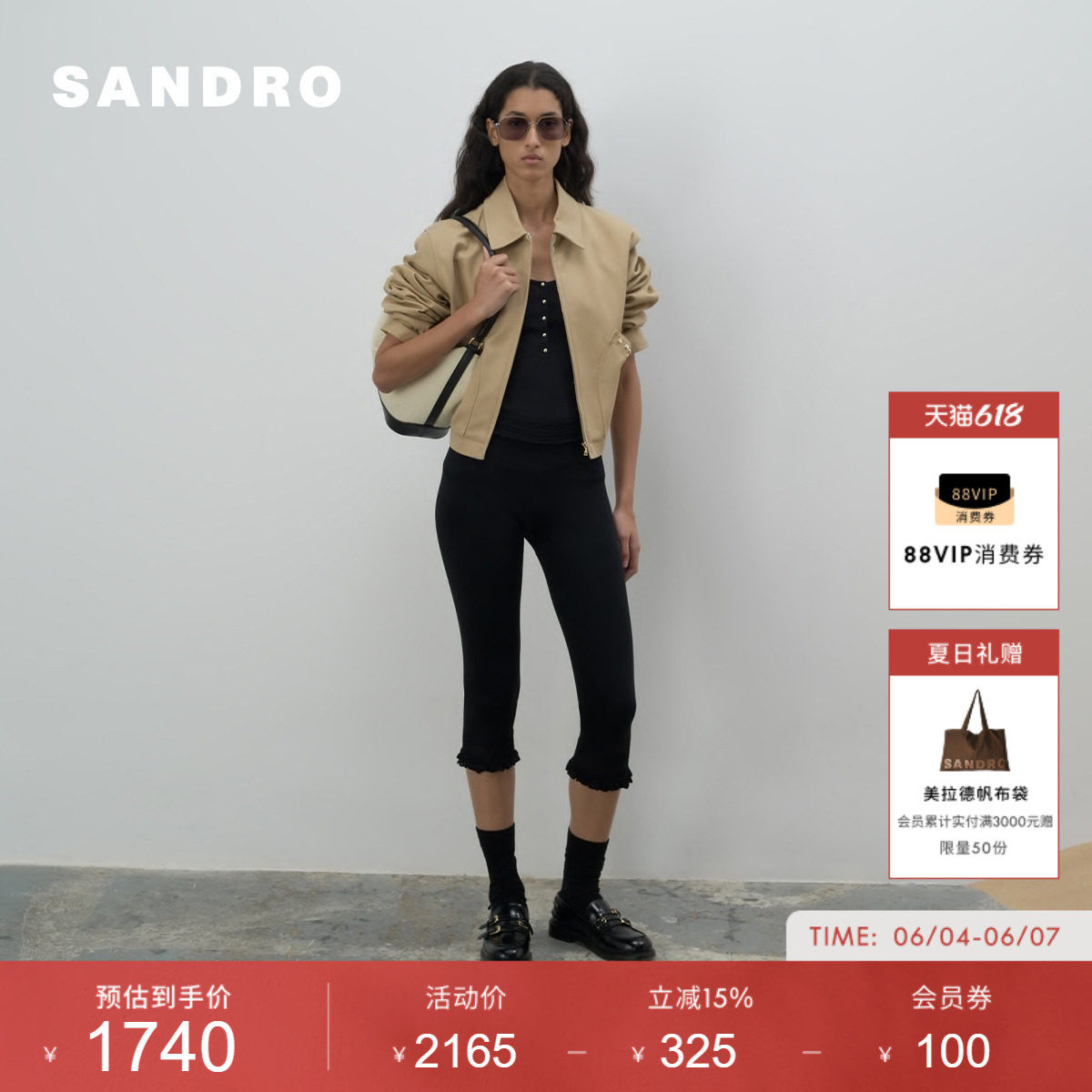 SANDRO博主同款女装法式时尚气质棉质仿钻饰斜插袋薄款棉服外套