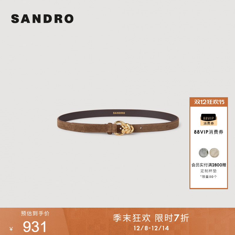 SANDRO细版牛皮革插扣腰带