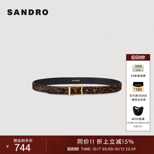 皮革豹纹时尚装饰腰带