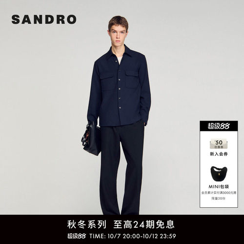 SANDRO直排纽扣宽松上衣外套