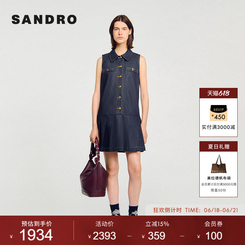 SANDRO女装法式牛百褶连衣裙