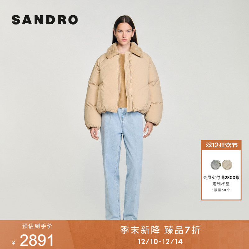 SANDRO绒毛翻领短款棉服
