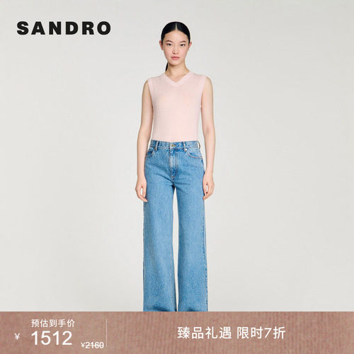 SANDRO对比色明线高腰阔腿牛仔裤