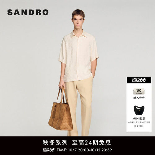 SANDRO几何暗纹提花衬衫
