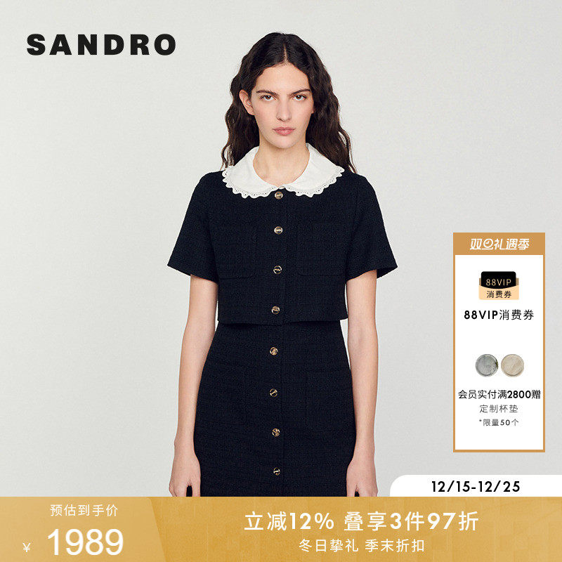 SANDRO经典粗花呢连衣裙