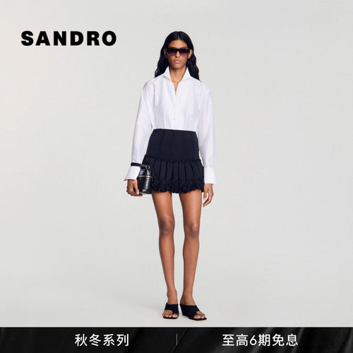 SANDRO立领纽扣桑蚕丝衬衫
