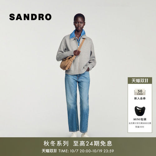 SANDRO翻领拉链撞色针织上衣
