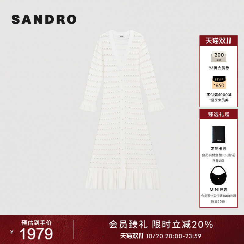 SANDRO夏季女装法式时尚气质白色茶歇系仿珠饰木耳边针织连衣裙