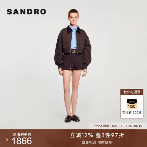 SANDRO法式深棕色针织夹克外套