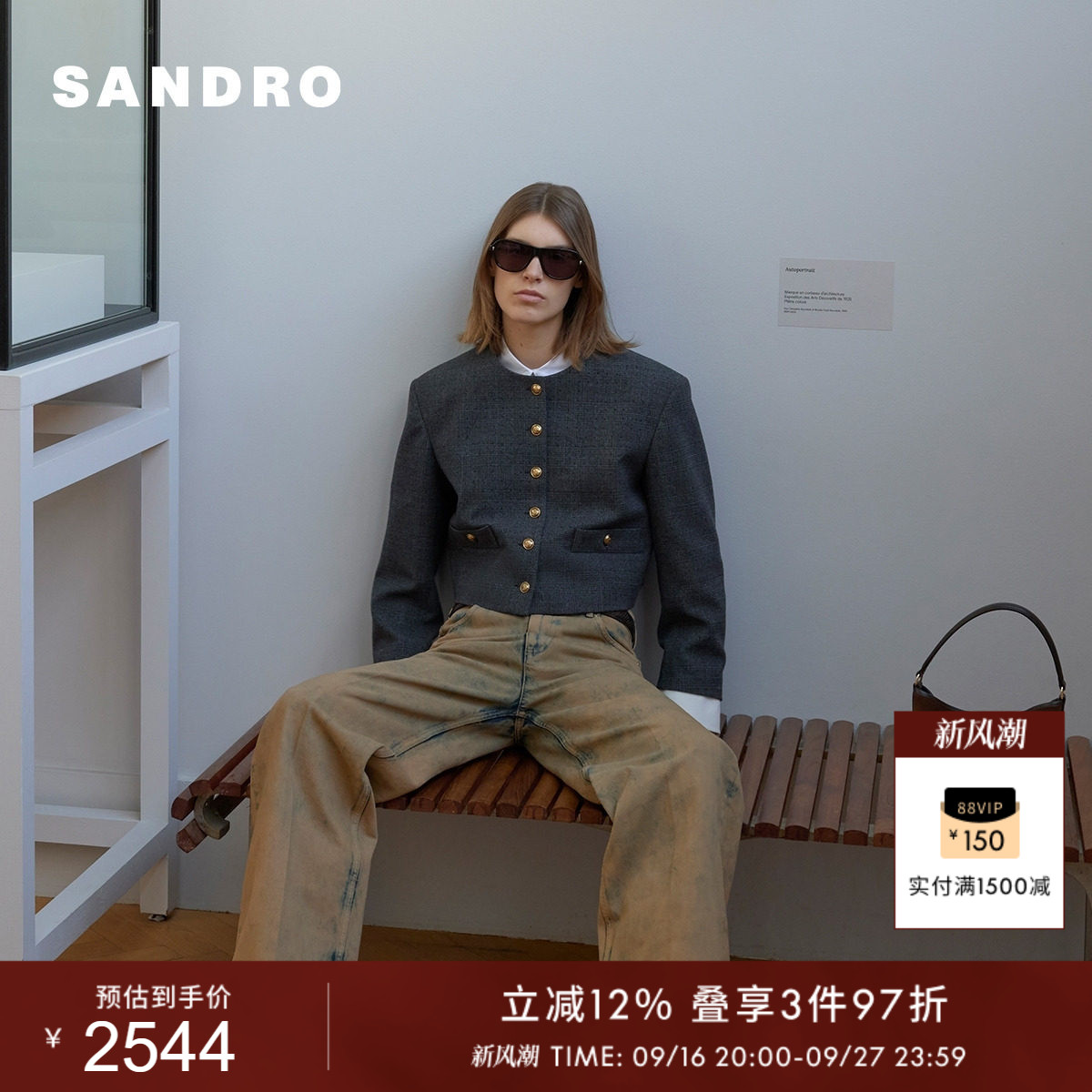 SANDRO女装法式仿钻拼接袖外套图片