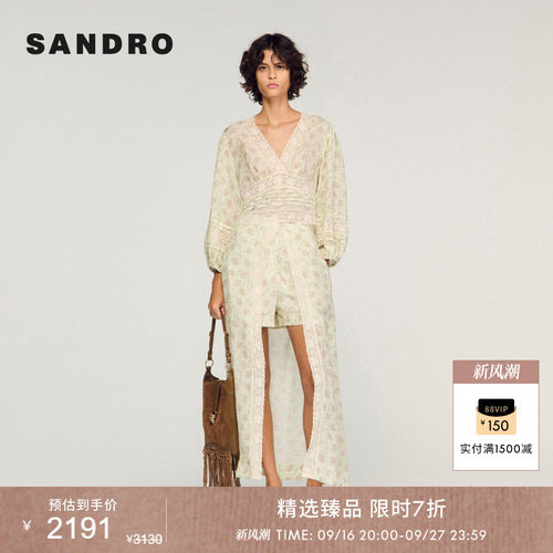 SANDRO蕾丝饰边灯笼袖上衣