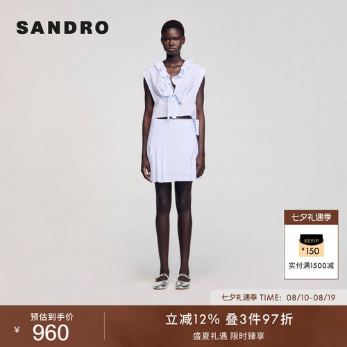 SANDRO女装法式花边压褶短款上衣