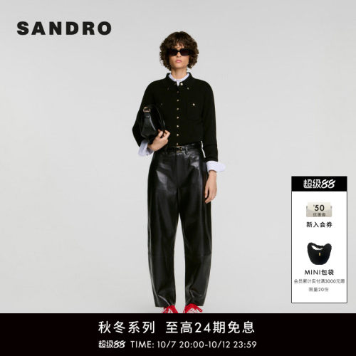 SANDRO翻领短款针织上衣