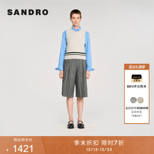 SANDRO女装法式条纹麻花针织背心