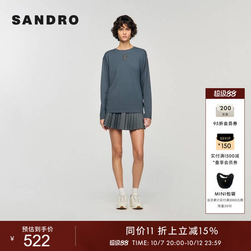 SANDRO法式深灰镂空字母棉质T恤