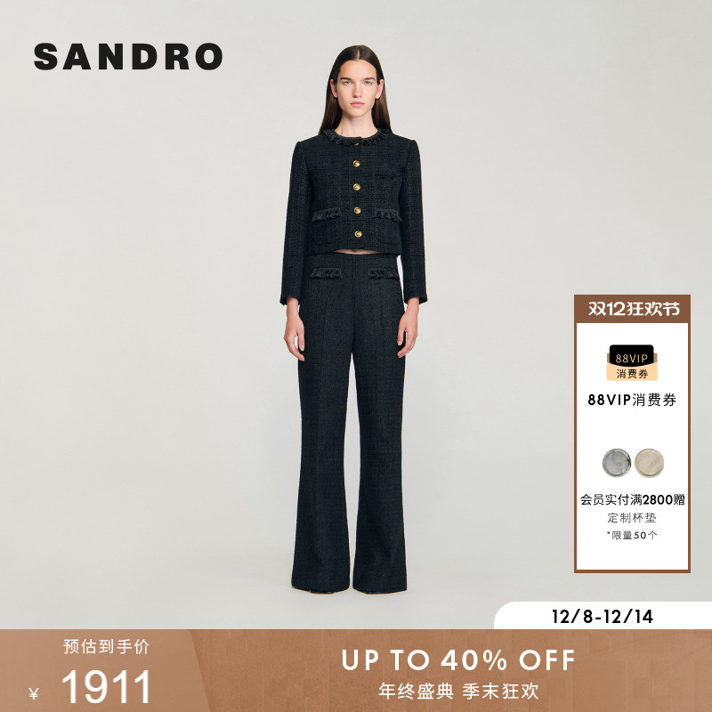 SANDRO女装法式花边裤腰微喇长裤