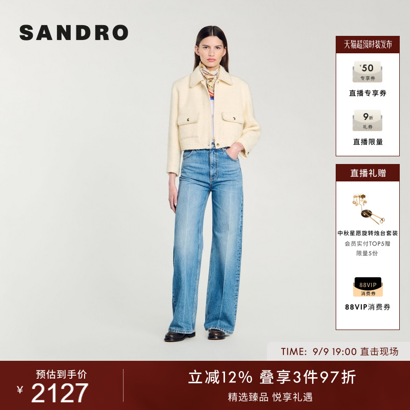 SANDRO女装法式翻领拉链短款外套图片