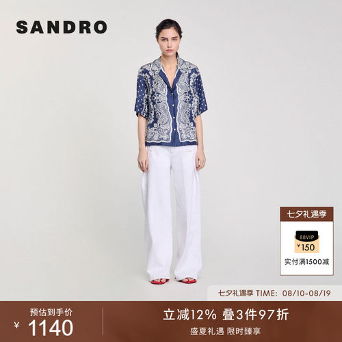 SANDRO女装法式印花蓝色短袖衬衫