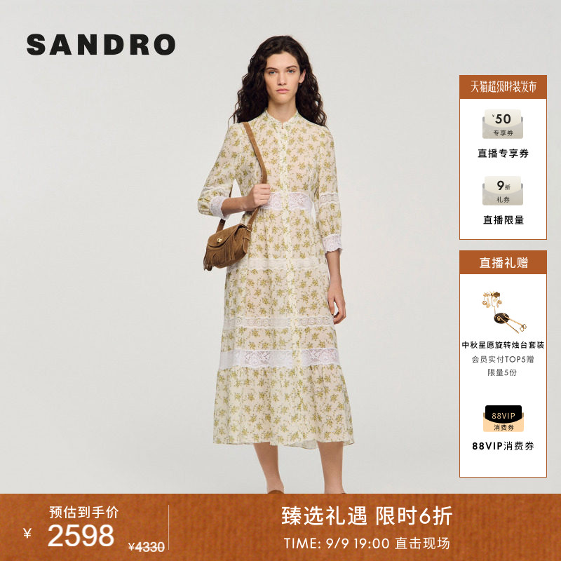 SANDRO小碎花蕾丝拼接连衣裙图片