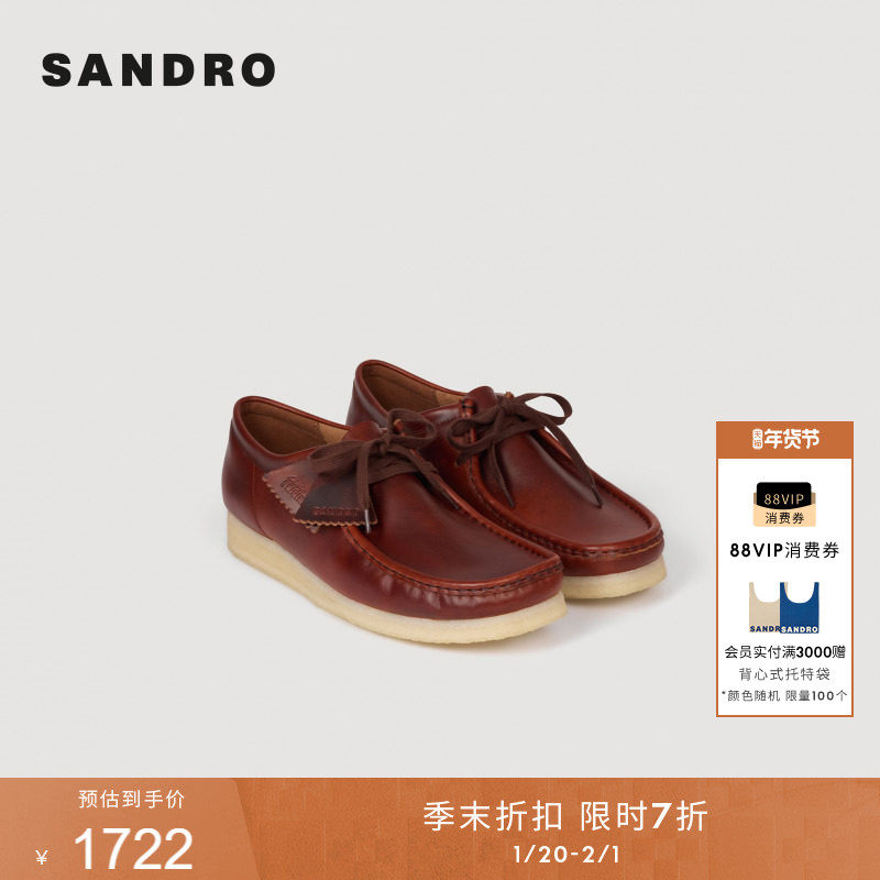 季末7折CLARKS联名系列SANDRO2025秋季新款男鞋系带乐福鞋皮鞋,流行男鞋,时尚休闲鞋,淘宝优惠券,粉丝福利购,淘宝优惠卷