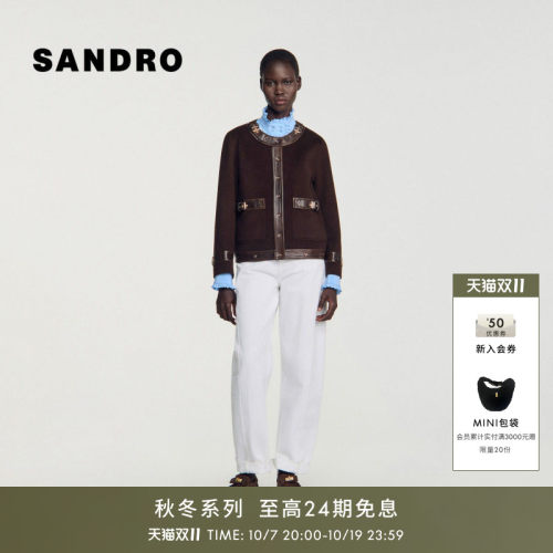 SANDRO圆领撞色包边搭扣短款外套