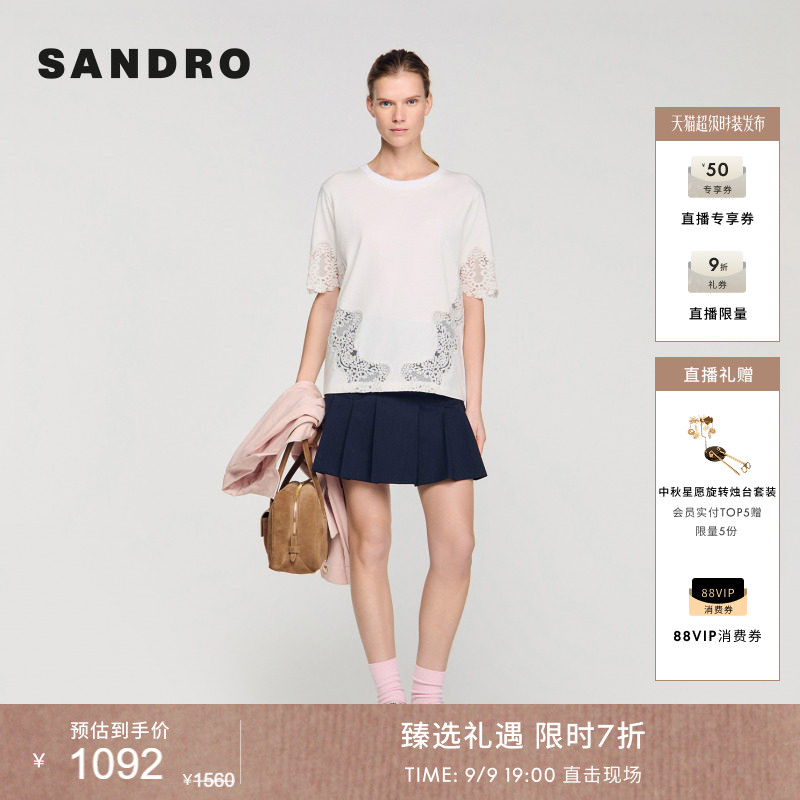 SANDRO拼接蕾丝刺绣T恤图片