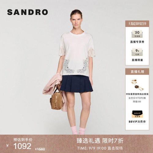 SANDRO拼接蕾丝刺绣T恤
