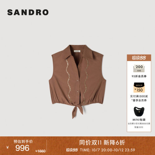 SANDRO仿钻饰波浪点缀上衣