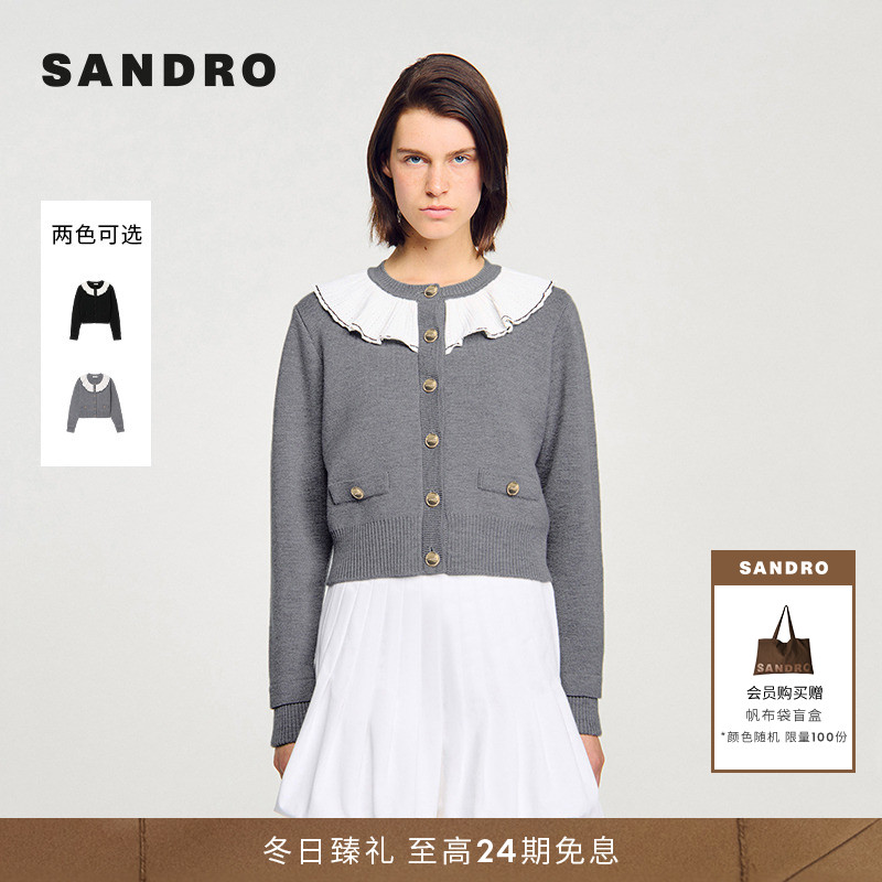 SANDRO女装法式荷叶领针织开衫