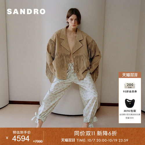 SANDRO拼接流苏短款皮夹克