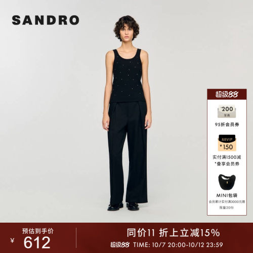 SANDRO女装法式仿钻针织背心