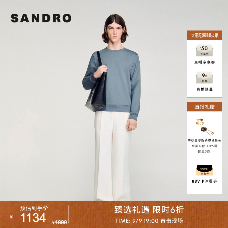 SANDRO字母标识短款针织上衣图片