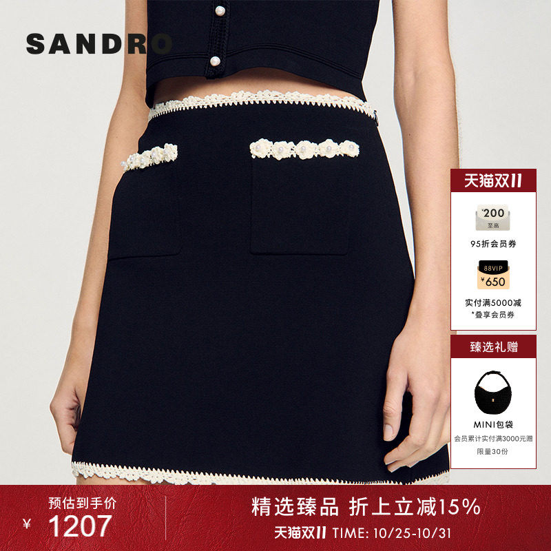 SANDRO夏季女装法式时尚黑色仿珠饰花朵口袋花边修身针织半身裙