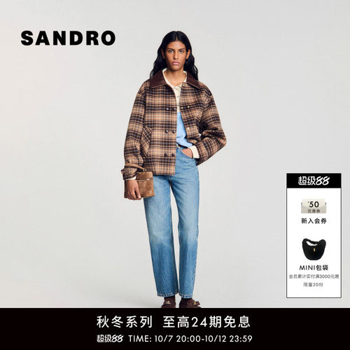 SANDRO绵羊毛格纹双排扣短款外套