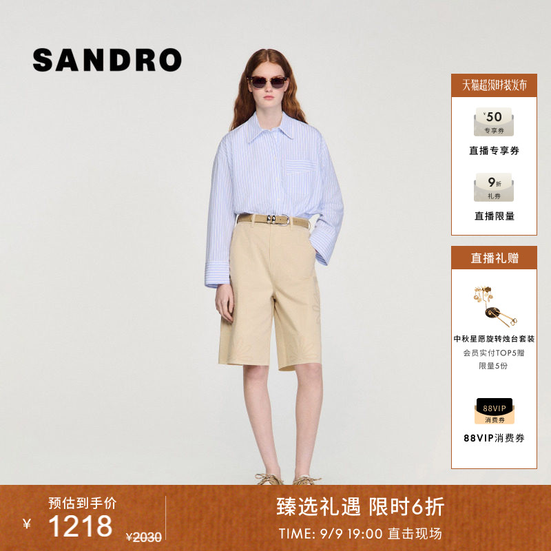 SANDRO花卉刺绣阔腿短裤图片
