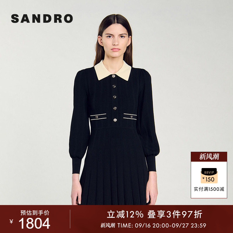SANDRO翻领撞色黑色连衣裙图片