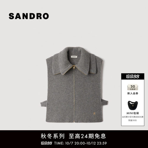 SANDRO翻领拉链无袖针织上衣