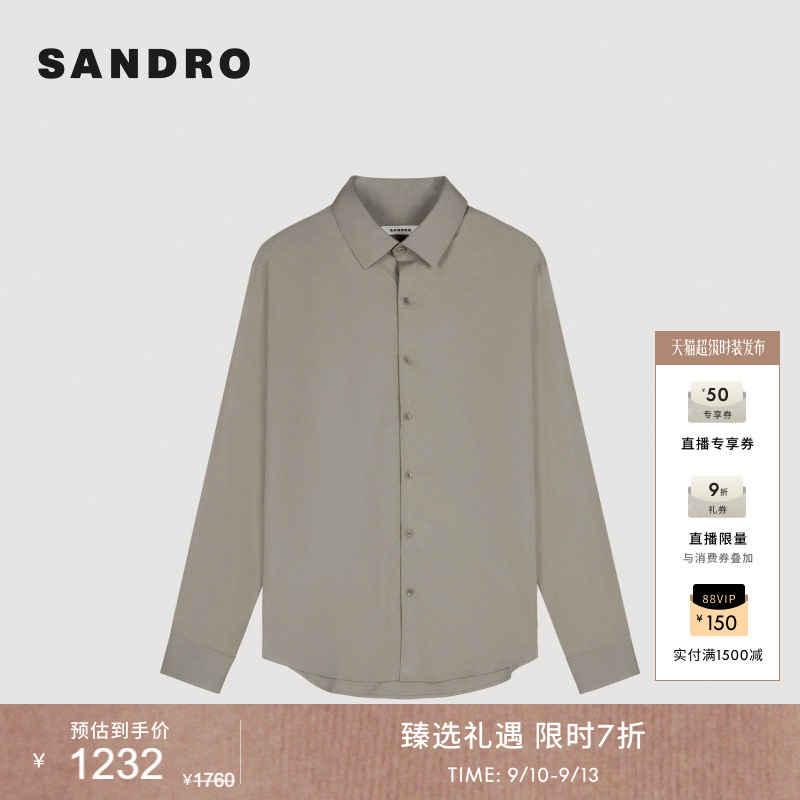 SANDRO尖领直筒长袖衬衫图片
