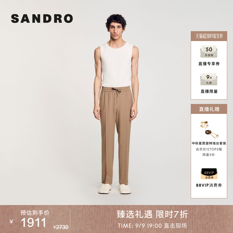 SANDRO男装时尚松紧腰抽绳休闲裤图片